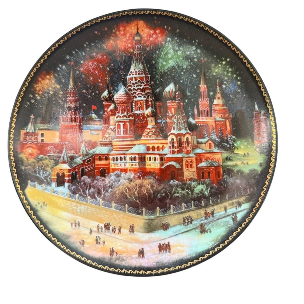 1991 Vintage Russian Collector Plate St. Basil's Cathedral Bradex 60-B24-2.1